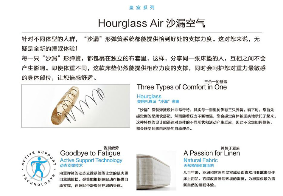 沙漏空氣91香蕉视频网站