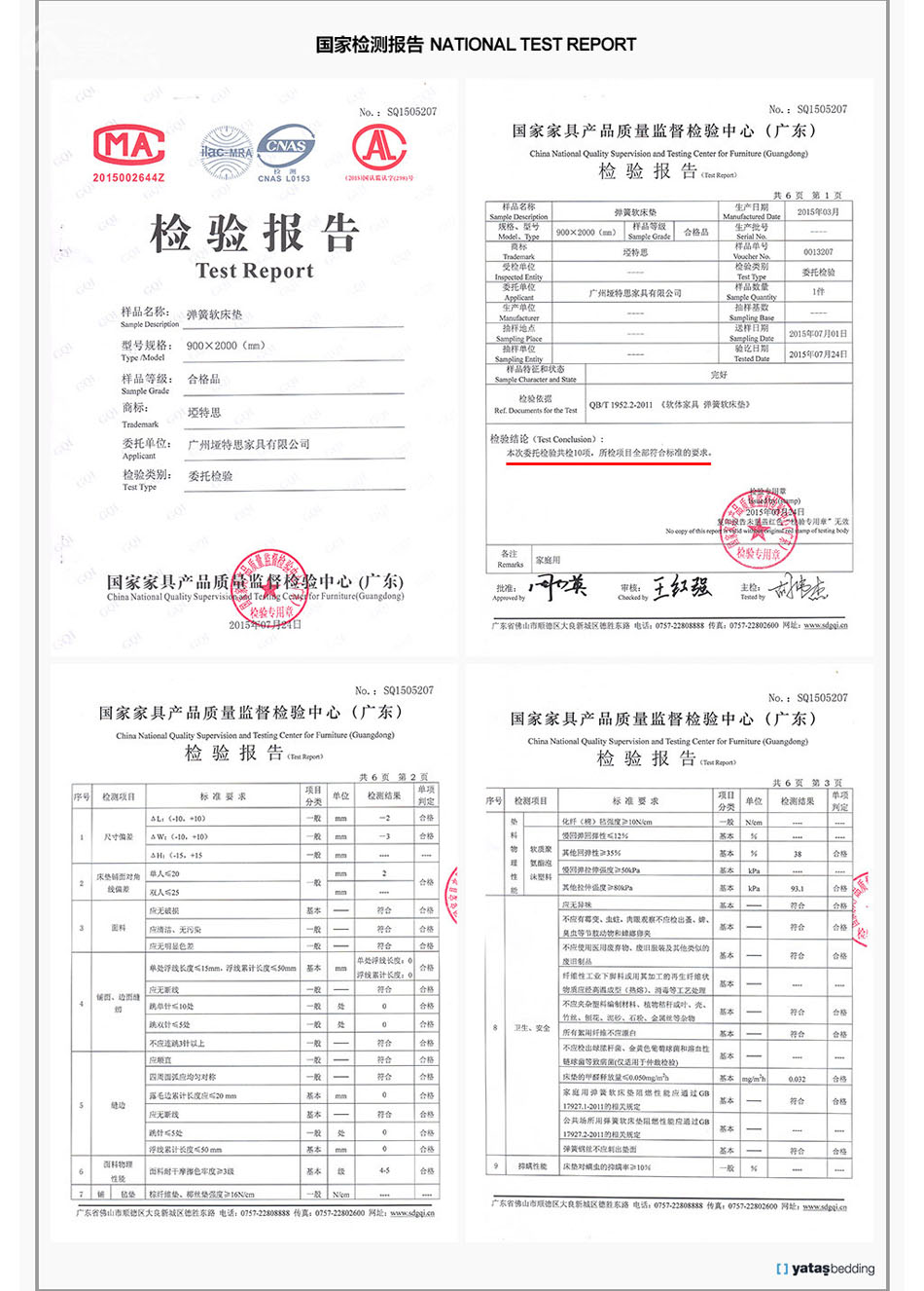 香蕉视频免费版運動91香蕉视频网站檢驗報告