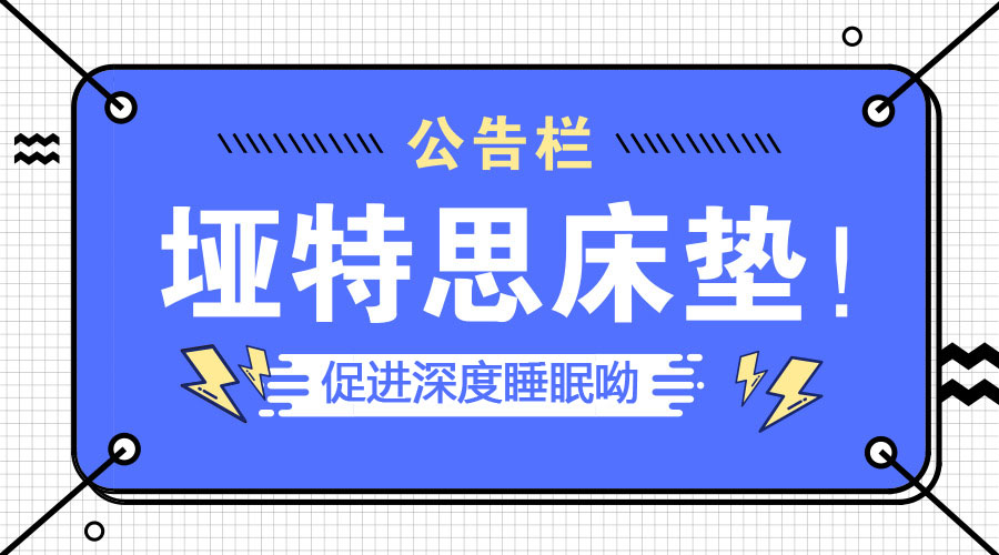 軟91香蕉视频网站和硬板床哪個好？